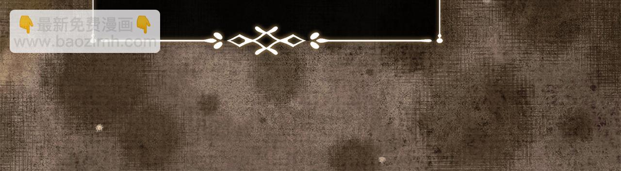 惡女的王座 - 第223話 尊重你的選擇(3/4) - 1