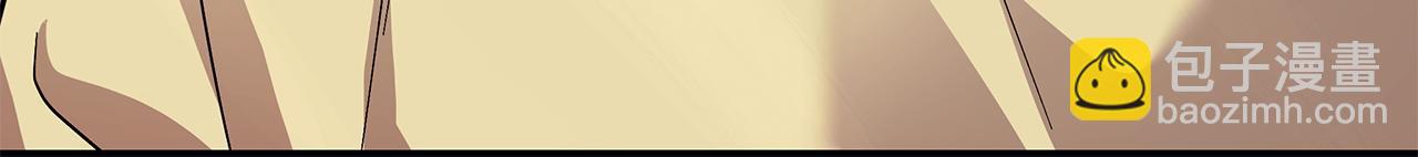 惡女的王座 - 第223話 尊重你的選擇(3/4) - 4