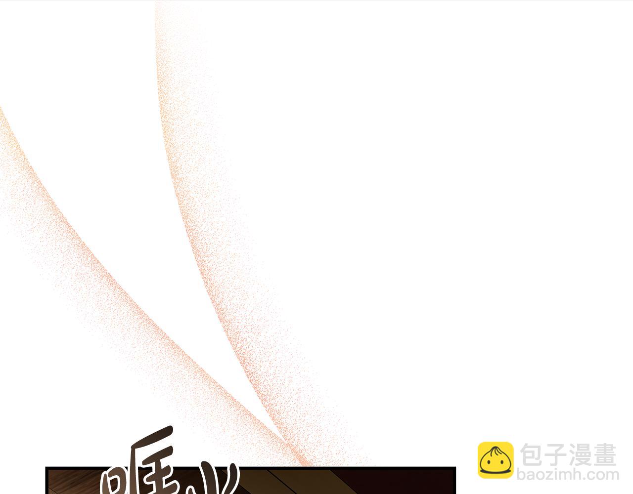 惡女的王座 - 第223話 尊重你的選擇(3/4) - 5