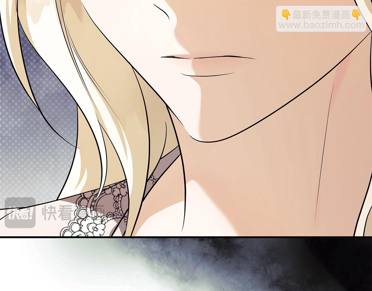 惡女的王座 - 第223話 尊重你的選擇(1/4) - 7