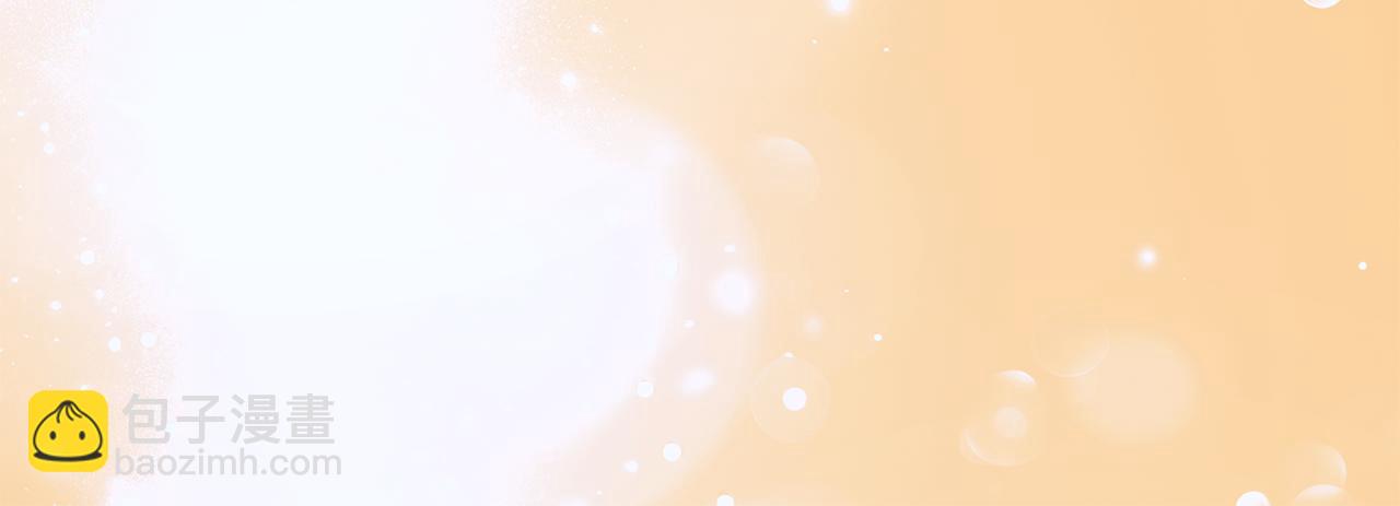 惡女的王座 - 第223話 尊重你的選擇(4/4) - 8