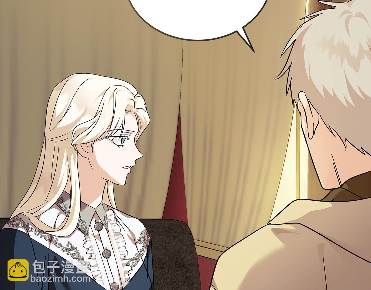 惡女的王座 - 第223話 尊重你的選擇(4/4) - 2