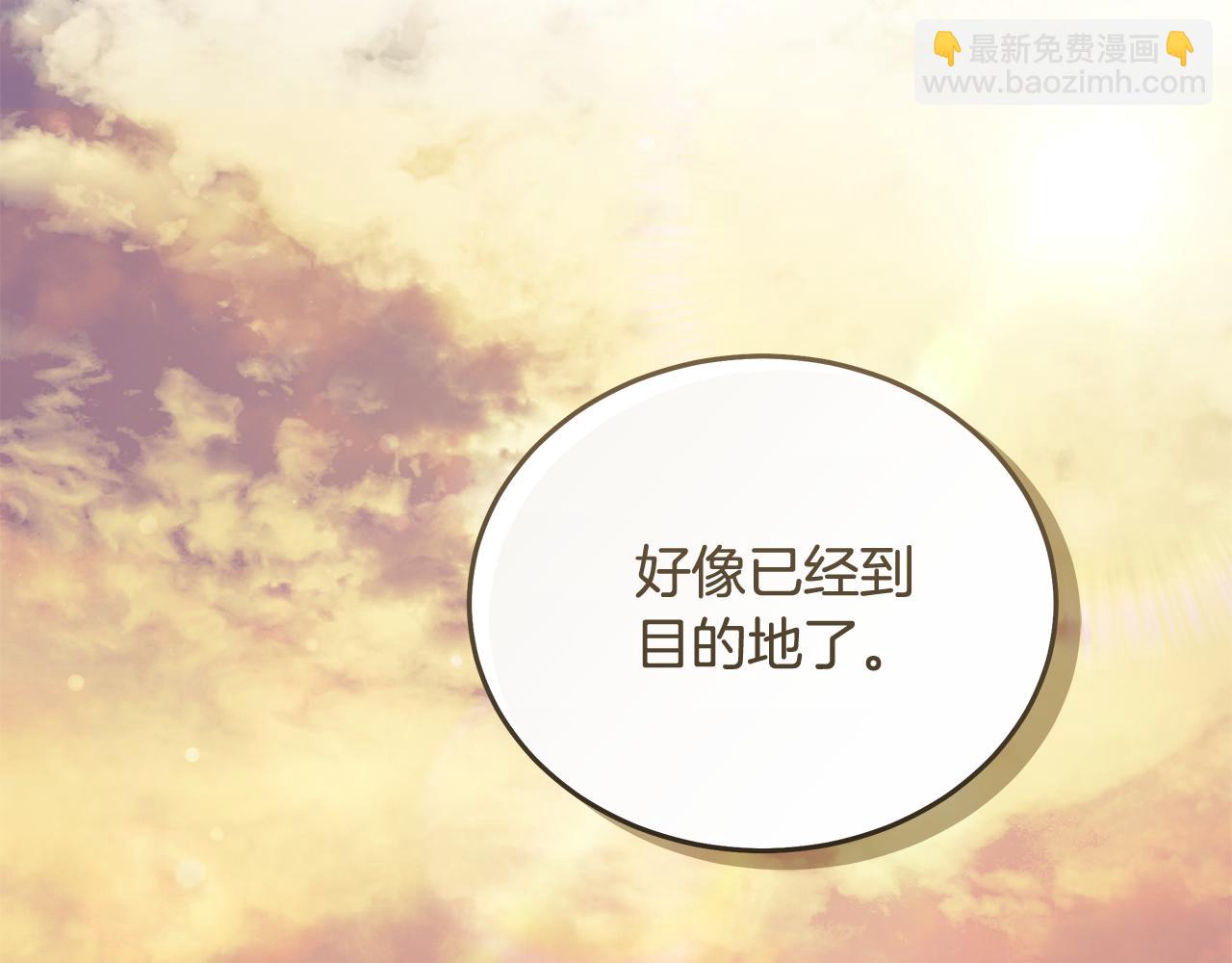 惡女的王座 - 第223話 尊重你的選擇(4/4) - 4