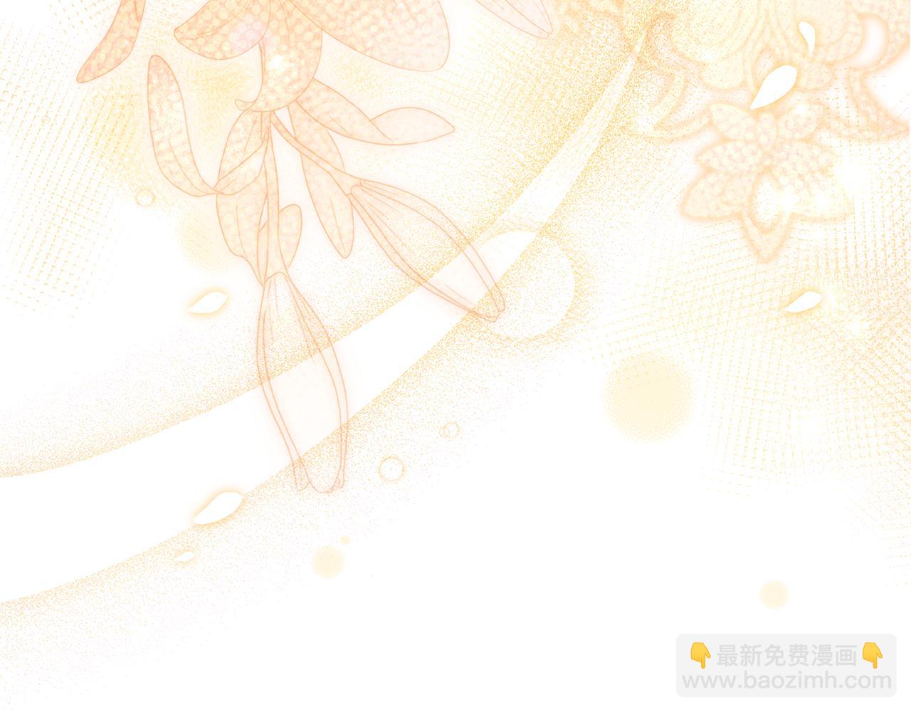 惡女的王座 - 第223話 尊重你的選擇(4/4) - 7