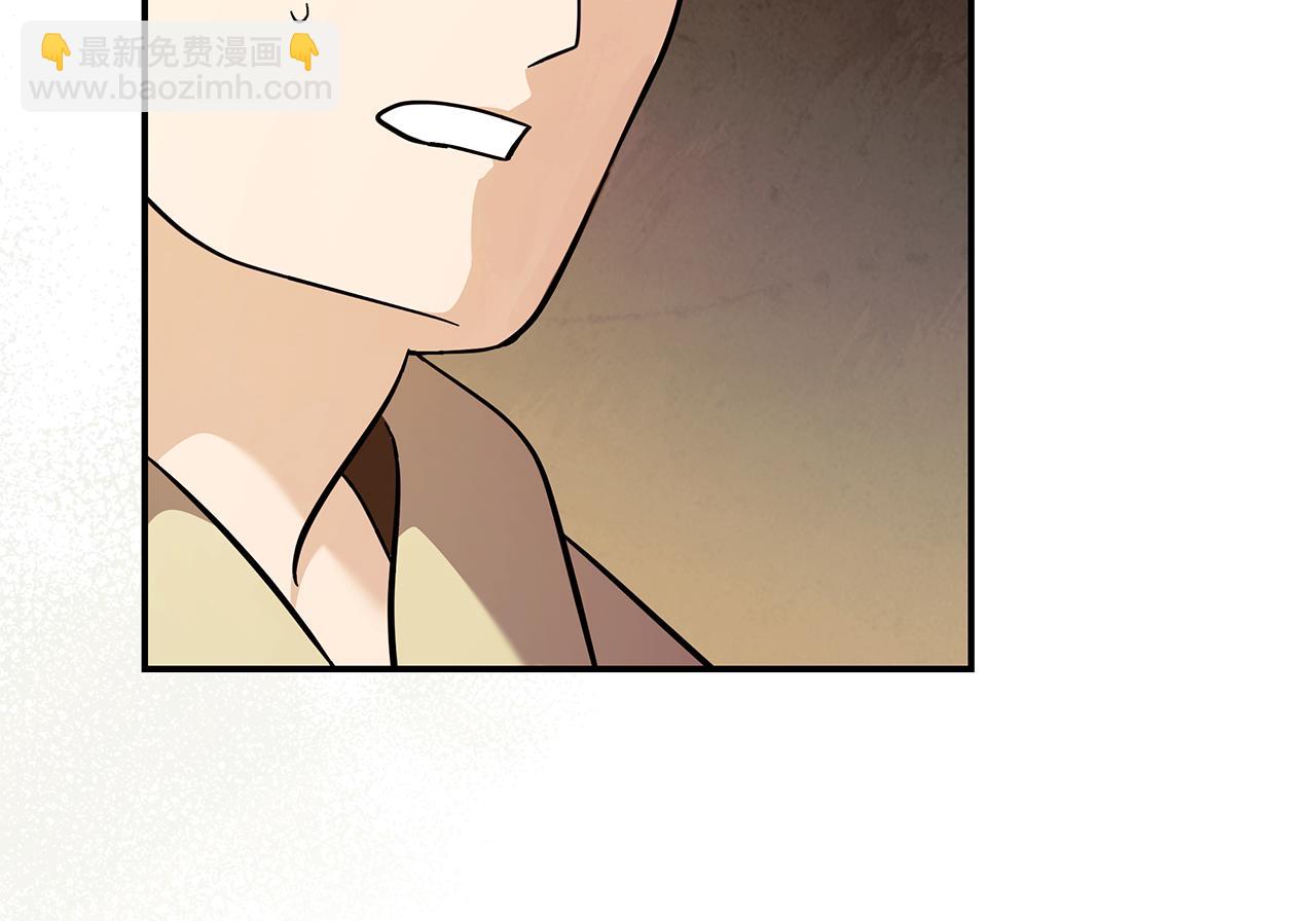 惡女的王座 - 第223話 尊重你的選擇(4/4) - 6