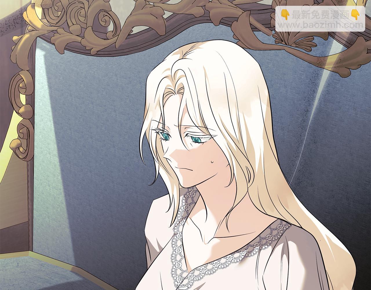 惡女的王座 - 第223話 尊重你的選擇(1/4) - 2