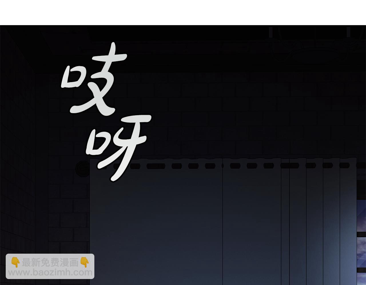 惡女的王座 - 第223話 尊重你的選擇(4/4) - 2