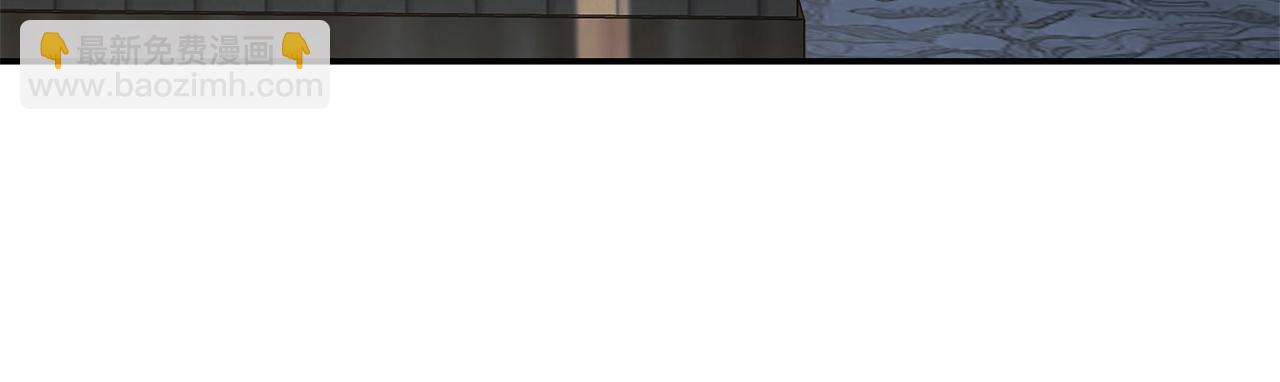 惡女的王座 - 第223話 尊重你的選擇(4/4) - 4