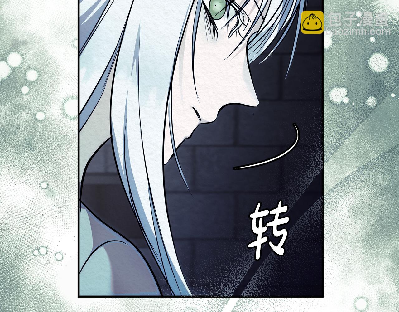 惡女的王座 - 第223話 尊重你的選擇(4/4) - 6