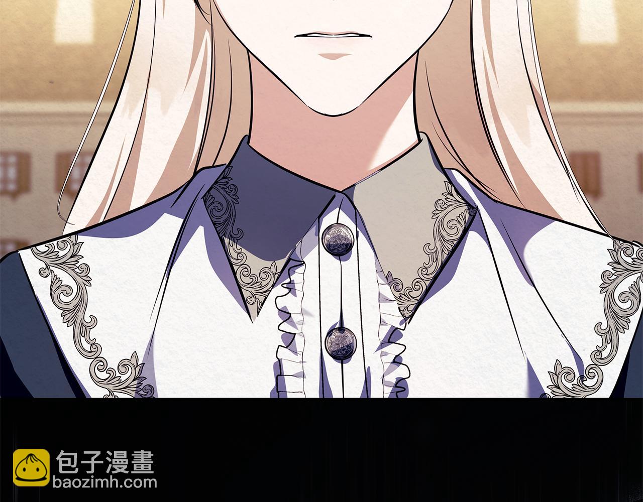 惡女的王座 - 第223話 尊重你的選擇(4/4) - 1