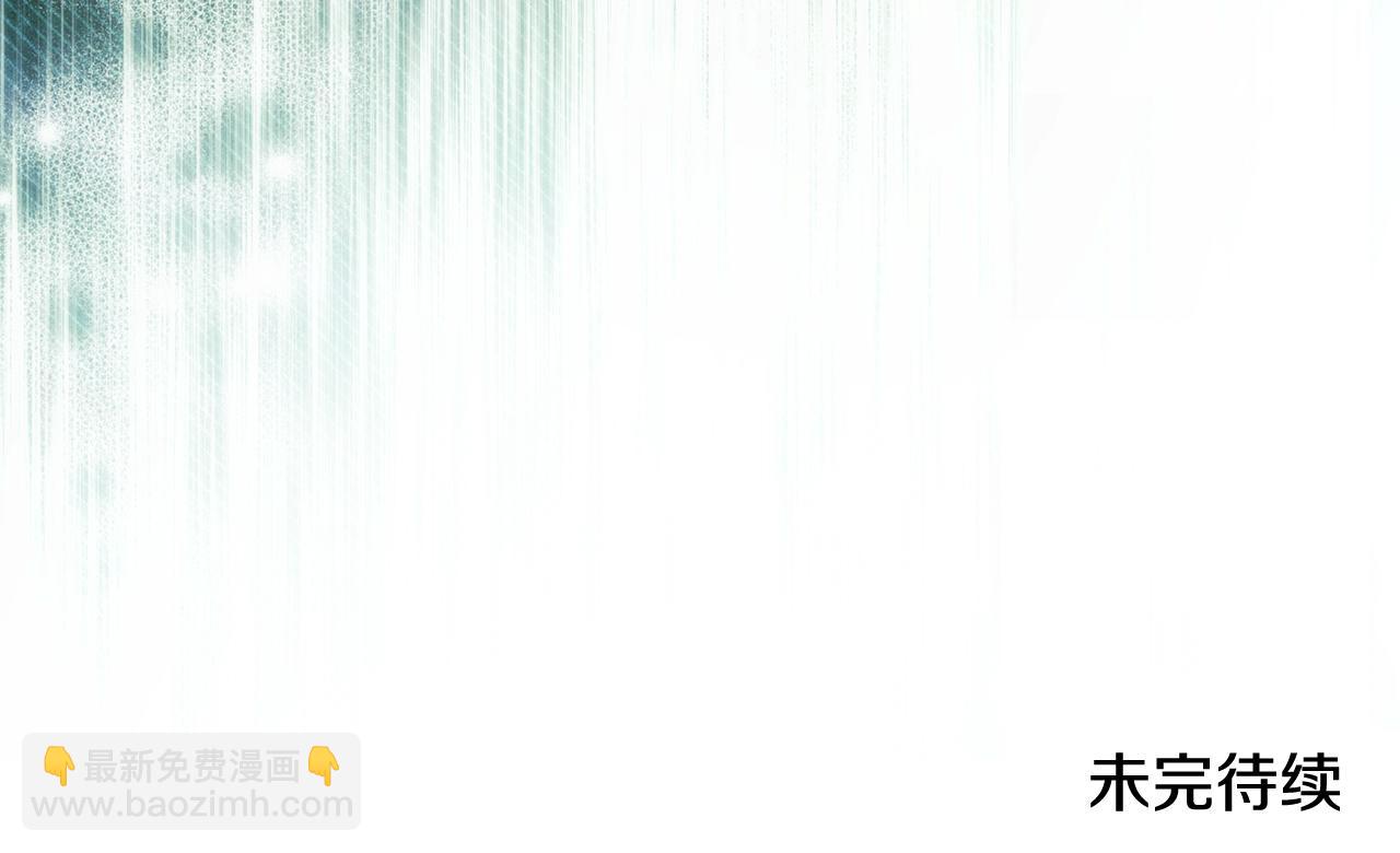 惡女的王座 - 第223話 尊重你的選擇(4/4) - 5