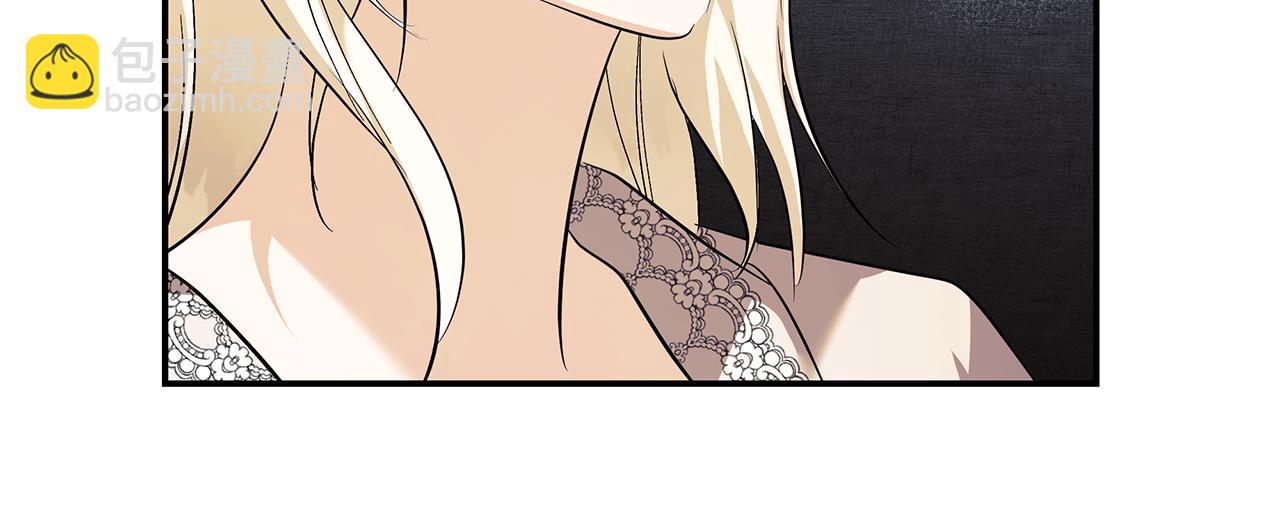 惡女的王座 - 第223話 尊重你的選擇(1/4) - 4