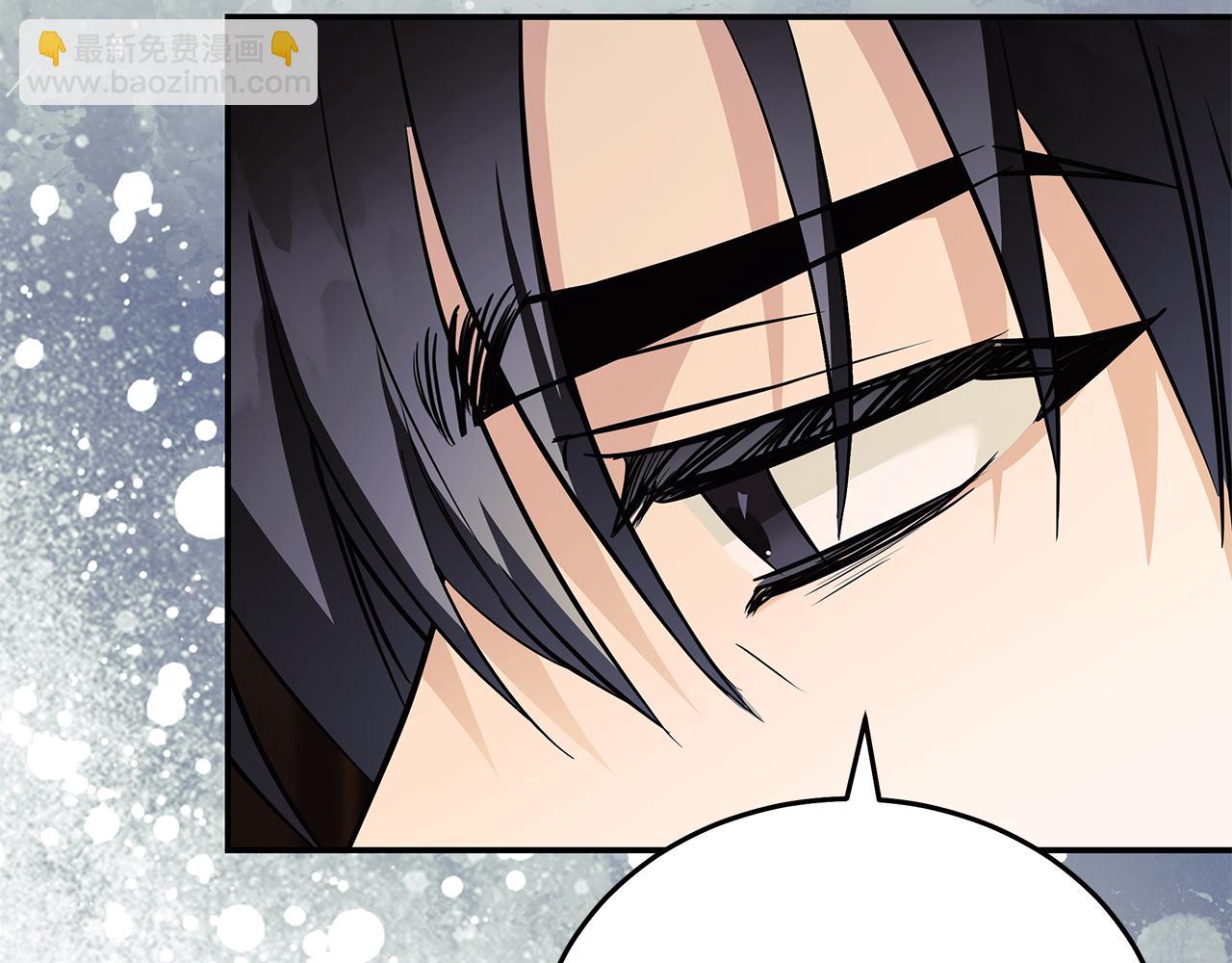 惡女的王座 - 第223話 尊重你的選擇(1/4) - 1