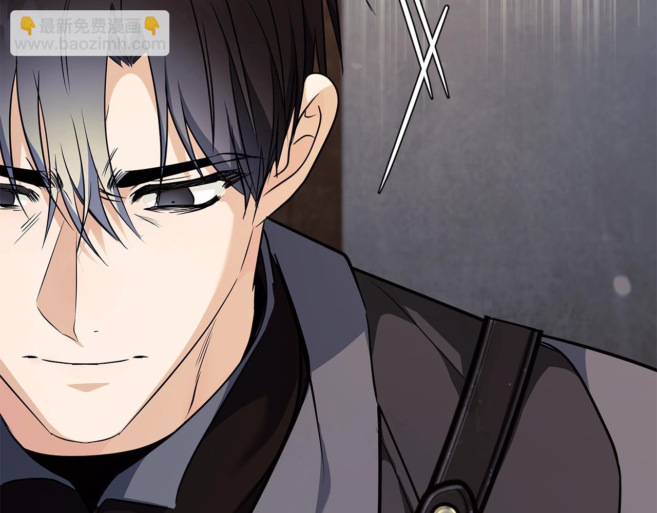 惡女的王座 - 第223話 尊重你的選擇(1/4) - 8