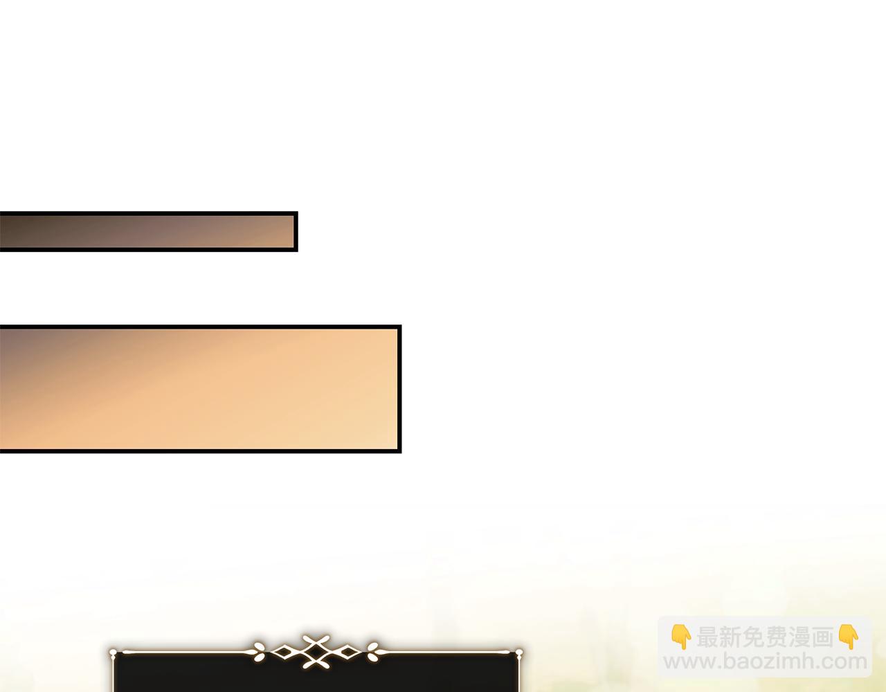 惡女的王座 - 第223話 尊重你的選擇(2/4) - 7