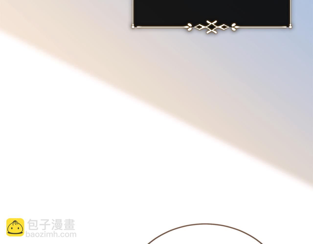 惡女的王座 - 第223話 尊重你的選擇(2/4) - 5