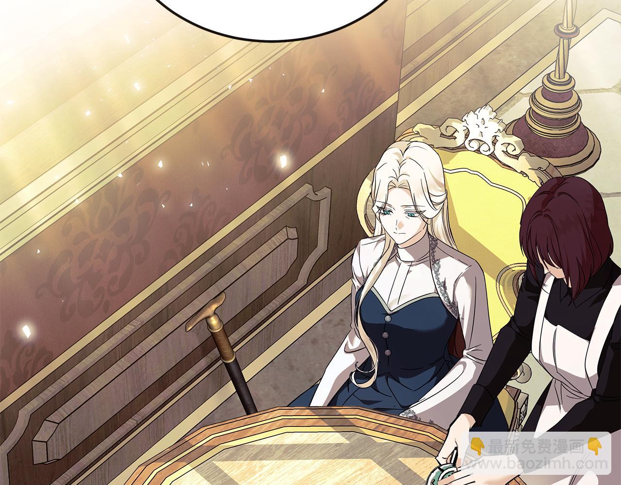 惡女的王座 - 第223話 尊重你的選擇(2/4) - 8