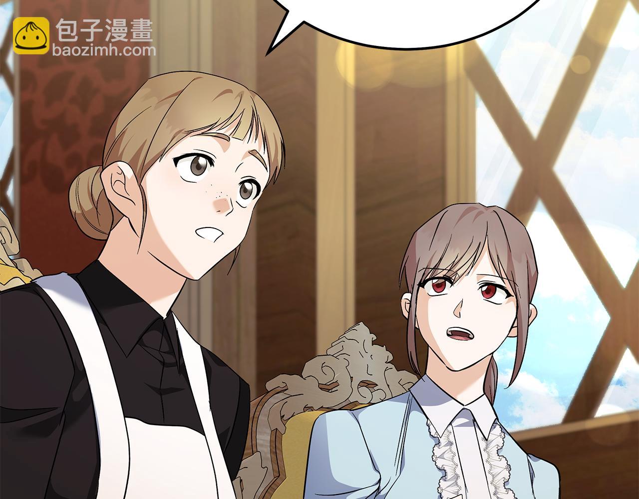 惡女的王座 - 第223話 尊重你的選擇(2/4) - 7