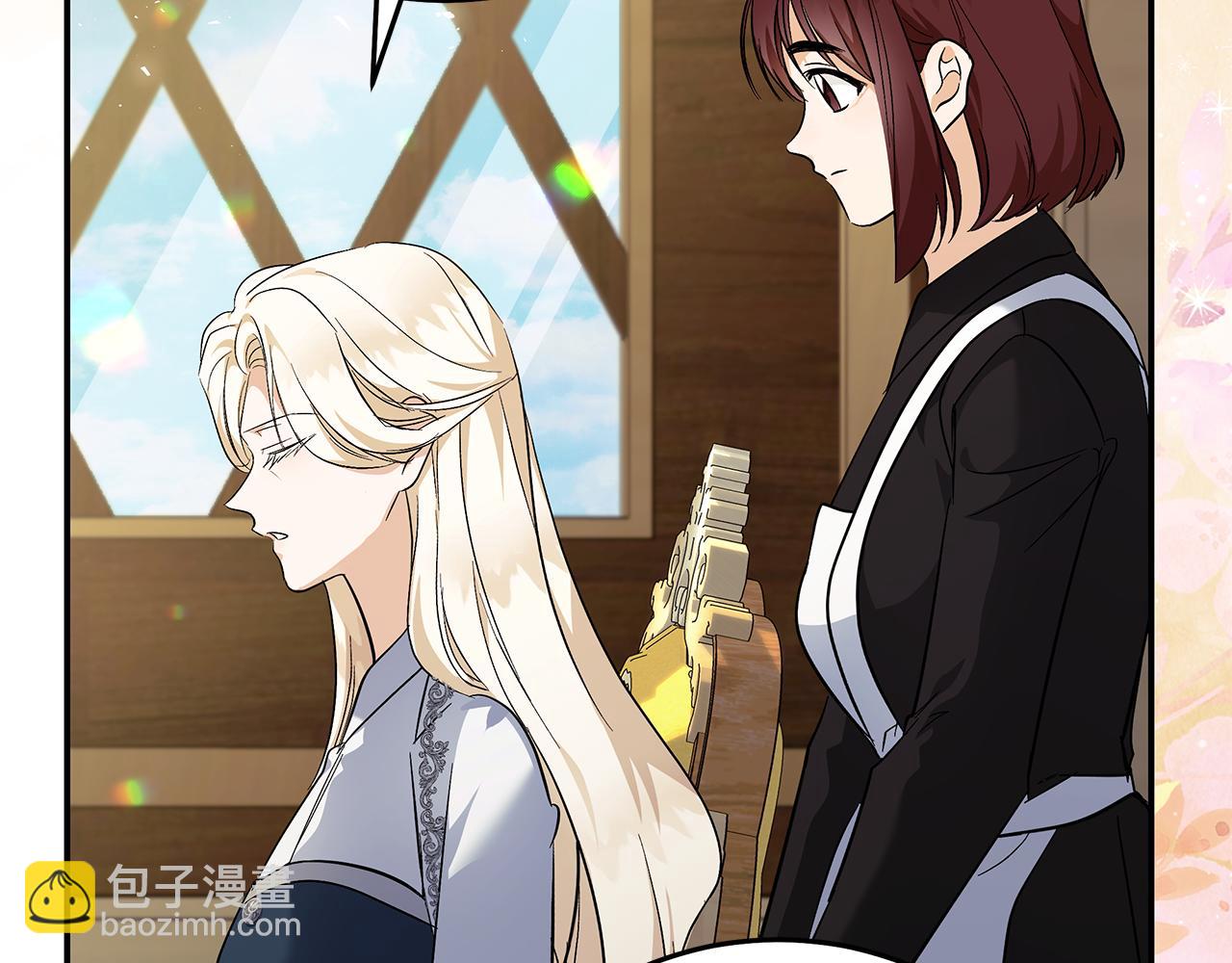 惡女的王座 - 第223話 尊重你的選擇(2/4) - 2