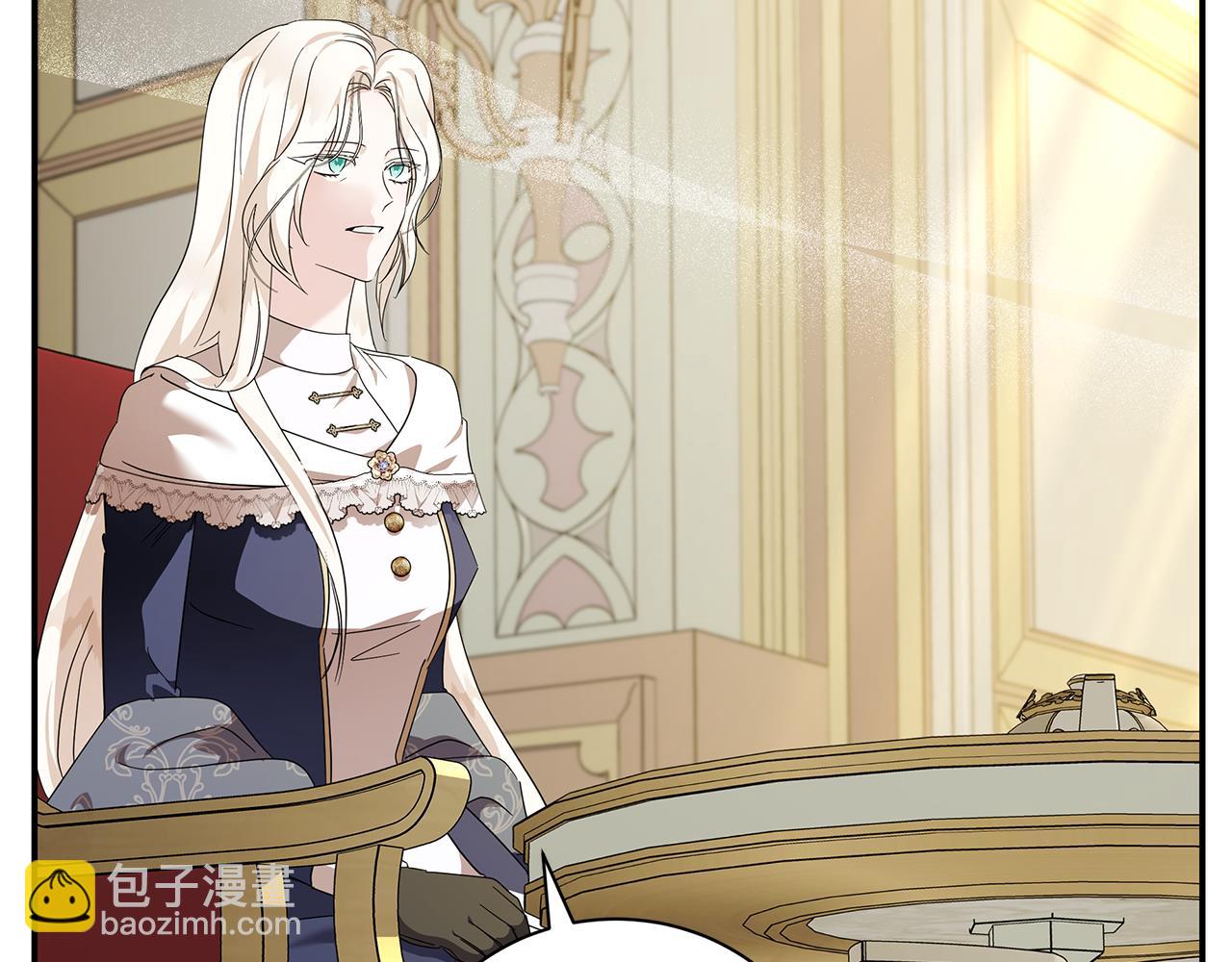 惡女的王座 - 第225話 做個了結(3/5) - 3