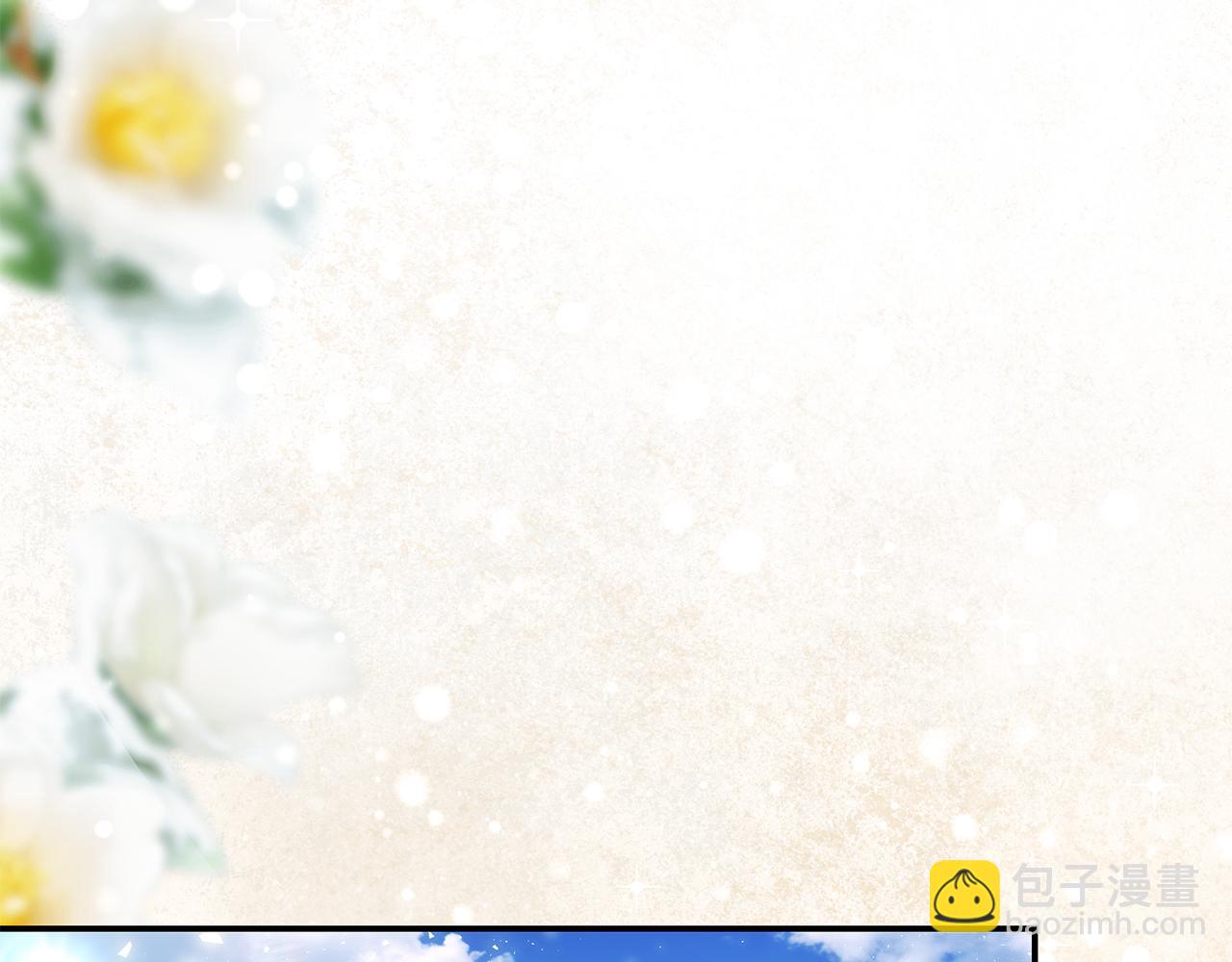 惡女的王座 - 第225話 做個了結(3/5) - 8