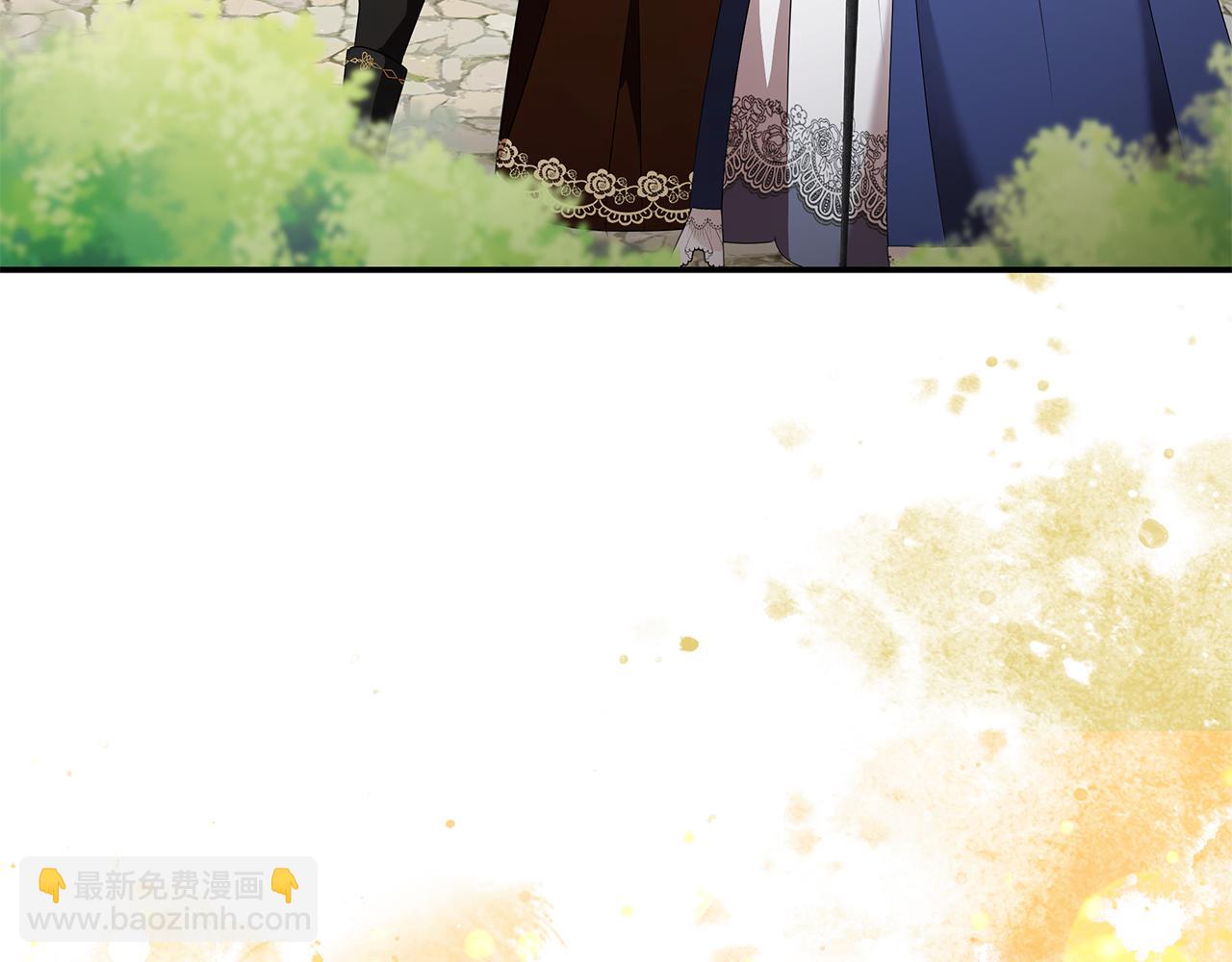 惡女的王座 - 第225話 做個了結(3/5) - 4