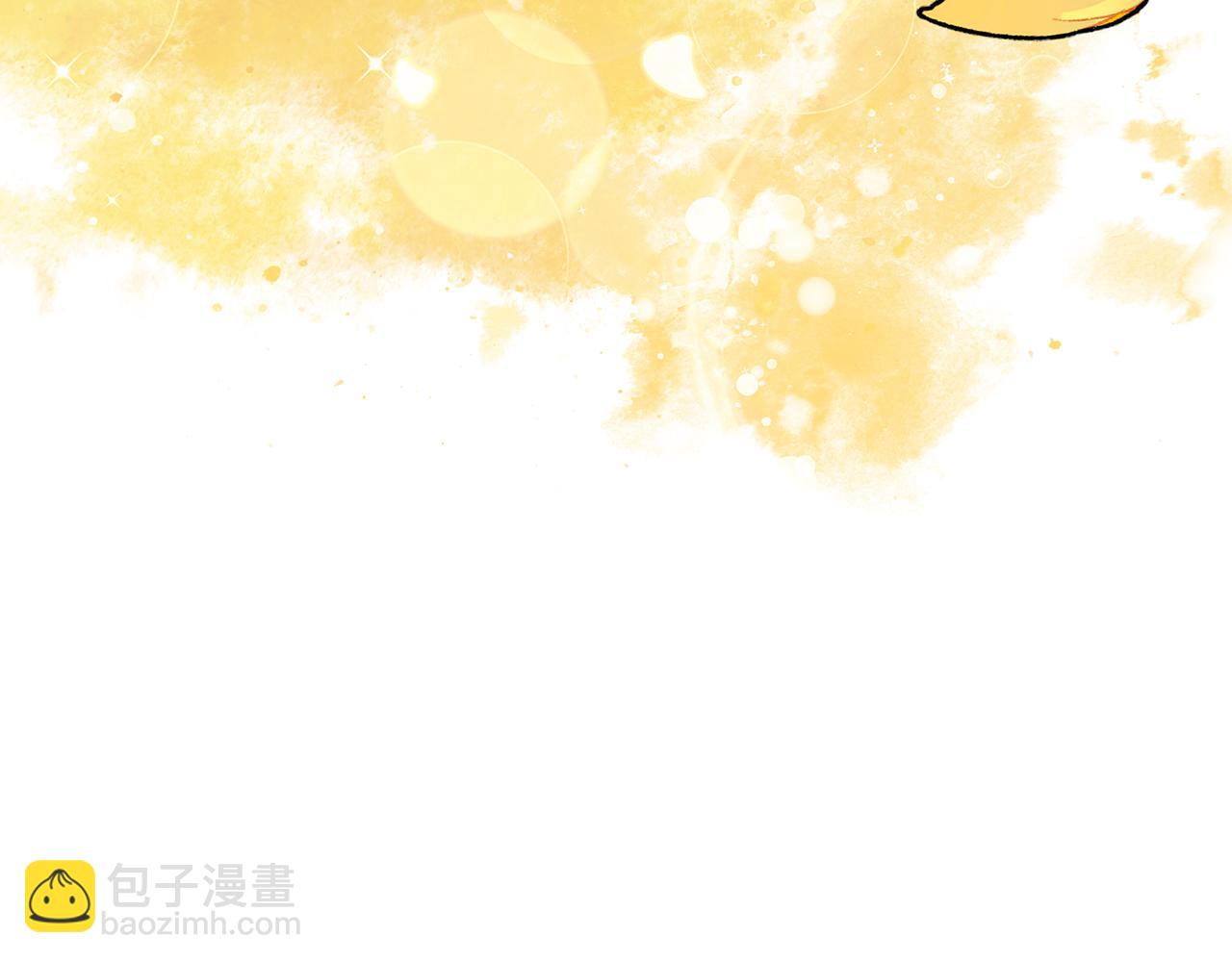 惡女的王座 - 第225話 做個了結(3/5) - 7