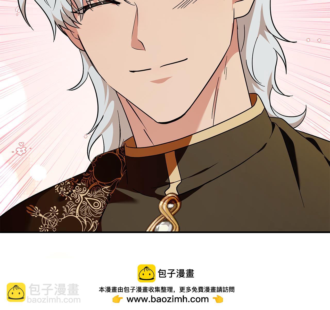 惡女的王座 - 第225話 做個了結(3/5) - 7