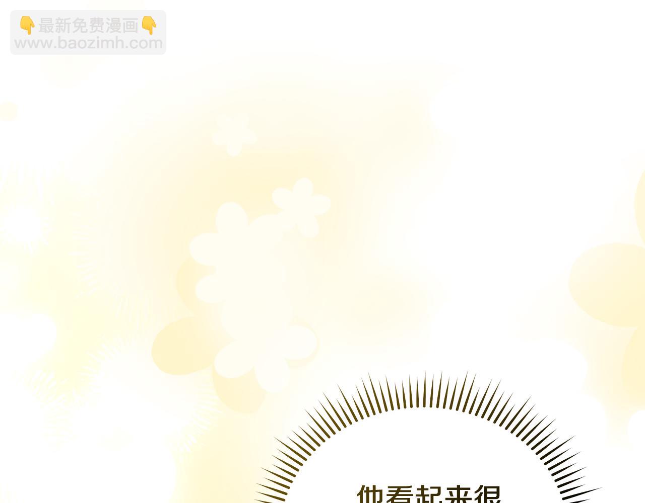 惡女的王座 - 第225話 做個了結(3/5) - 8