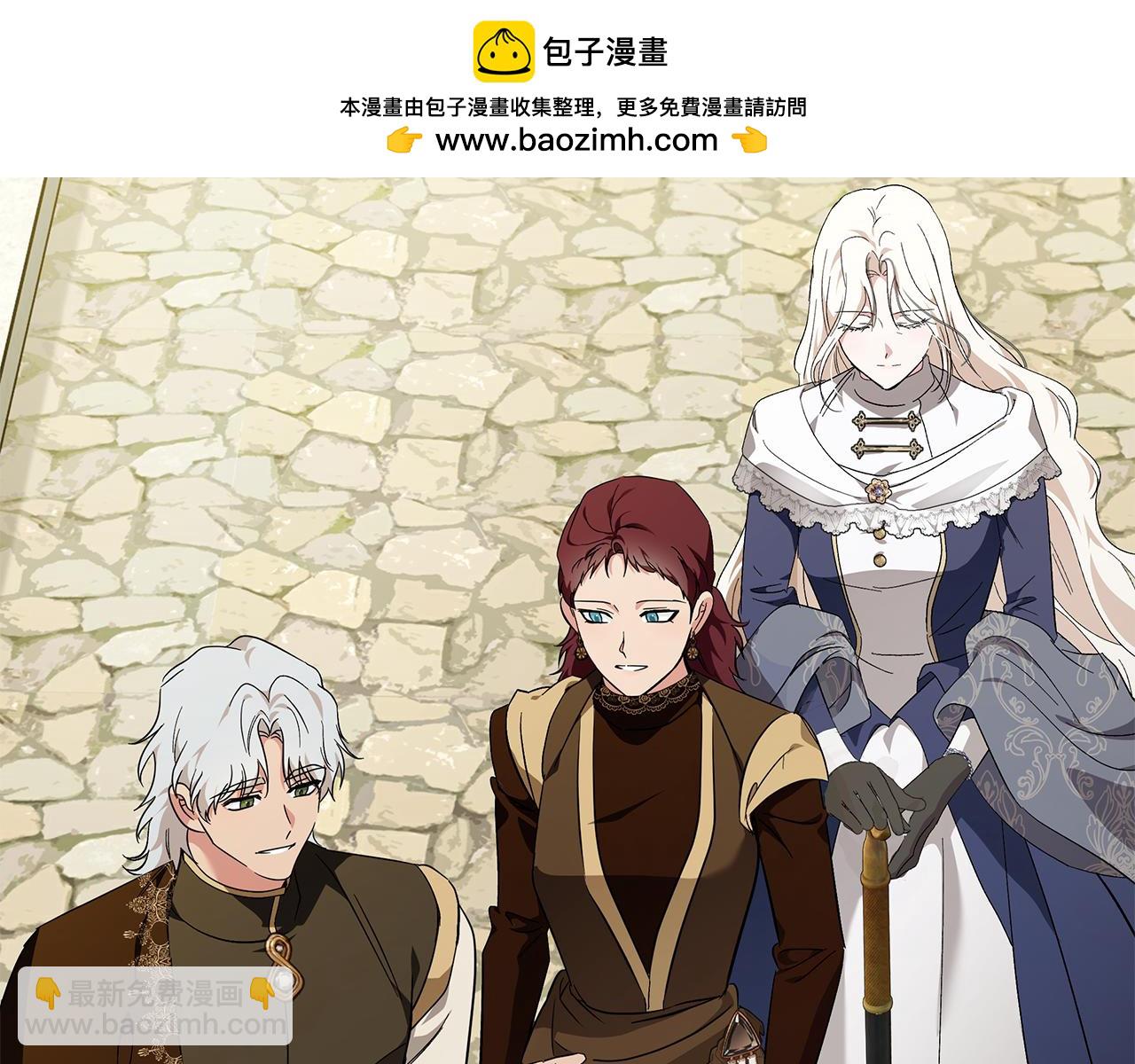 惡女的王座 - 第225話 做個了結(3/5) - 5