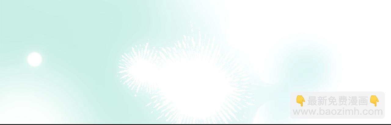 惡女的王座 - 第225話 做個了結(4/5) - 2