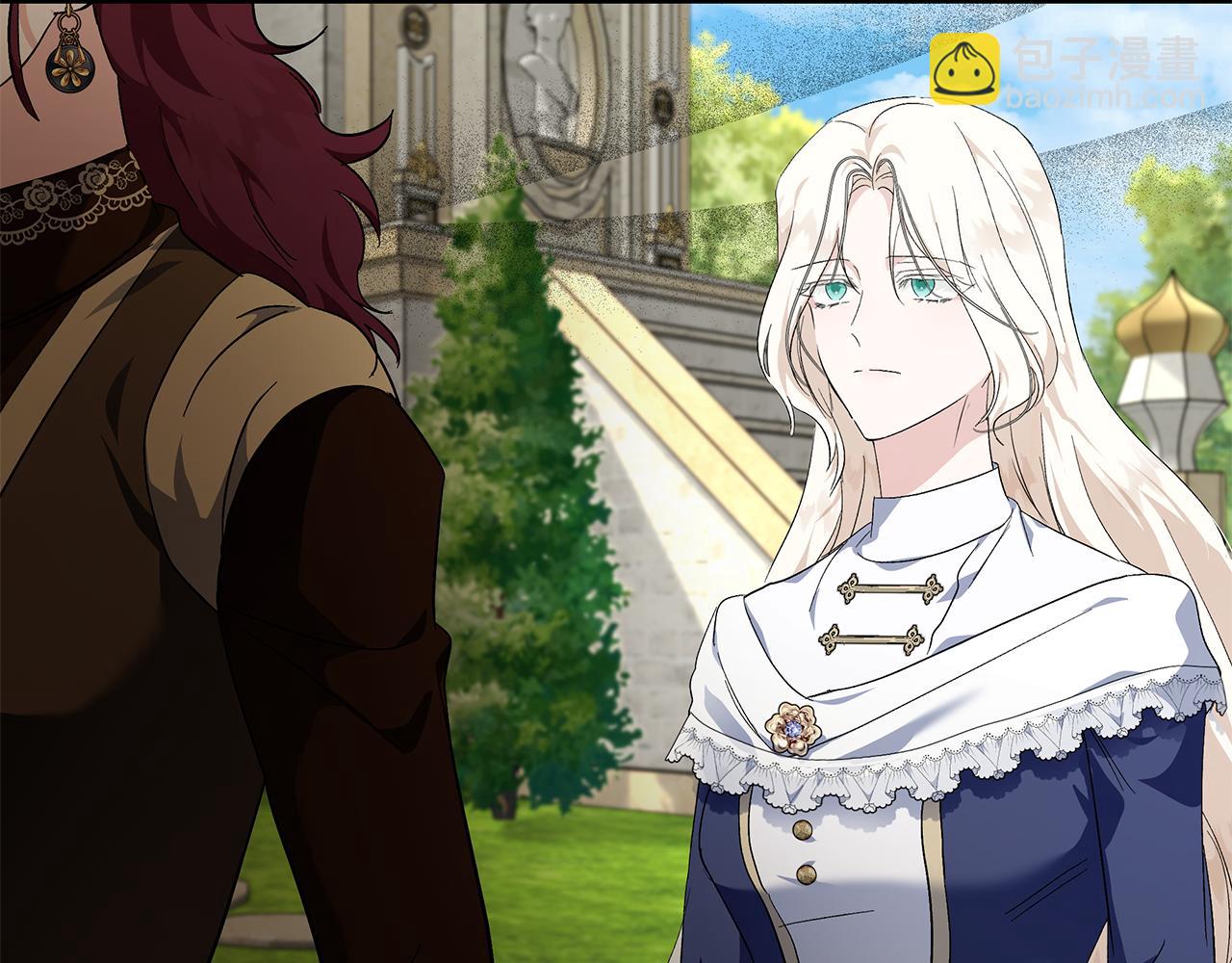 惡女的王座 - 第225話 做個了結(4/5) - 3