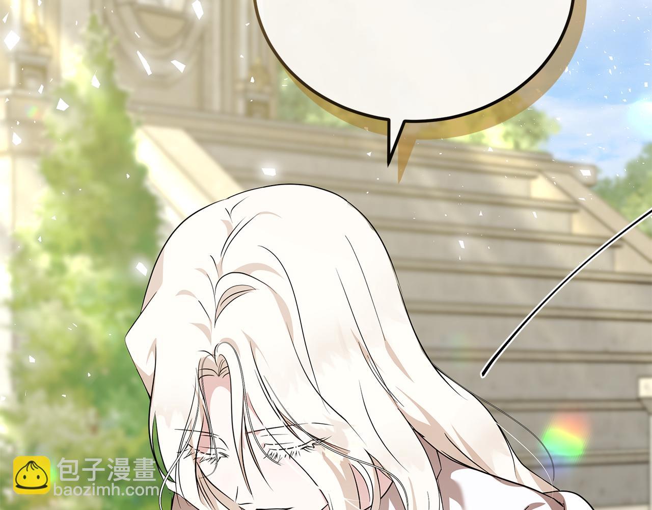 惡女的王座 - 第225話 做個了結(4/5) - 8