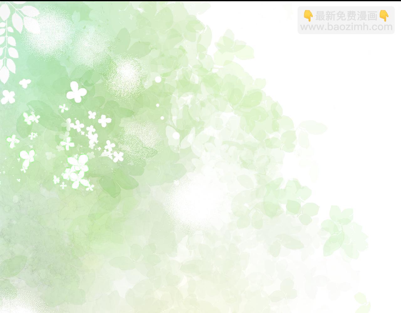 惡女的王座 - 第225話 做個了結(4/5) - 3