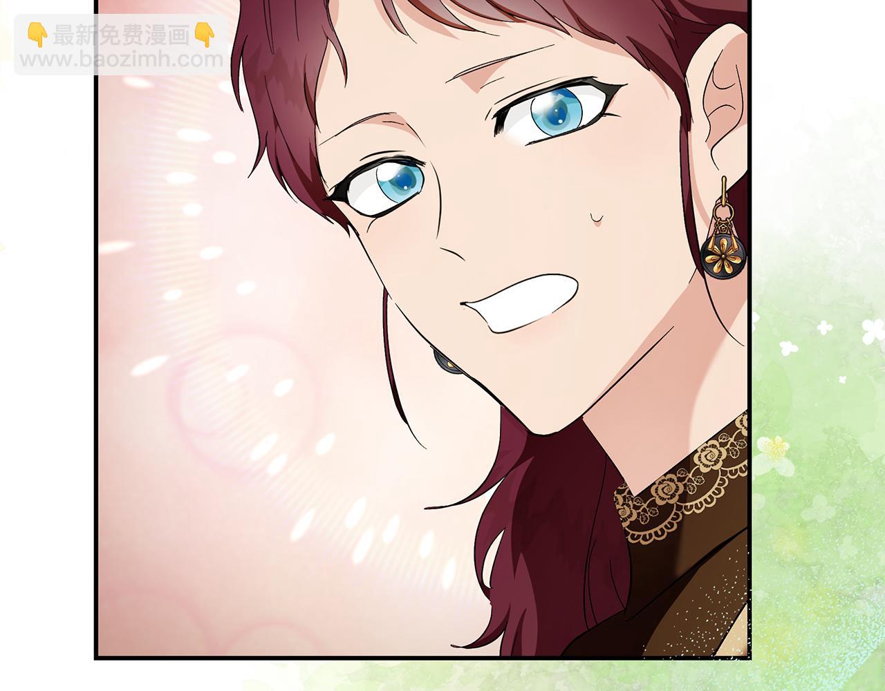 惡女的王座 - 第225話 做個了結(4/5) - 5