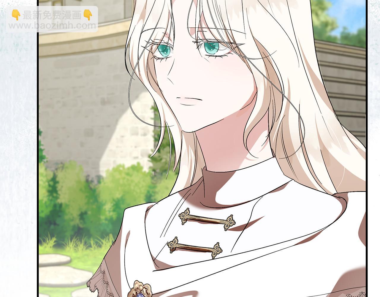 惡女的王座 - 第225話 做個了結(4/5) - 4