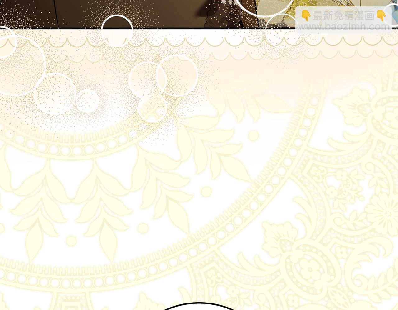 惡女的王座 - 第225話 做個了結(4/5) - 1