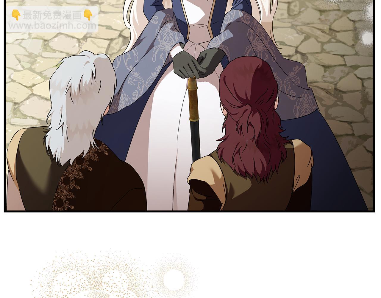 惡女的王座 - 第225話 做個了結(4/5) - 3