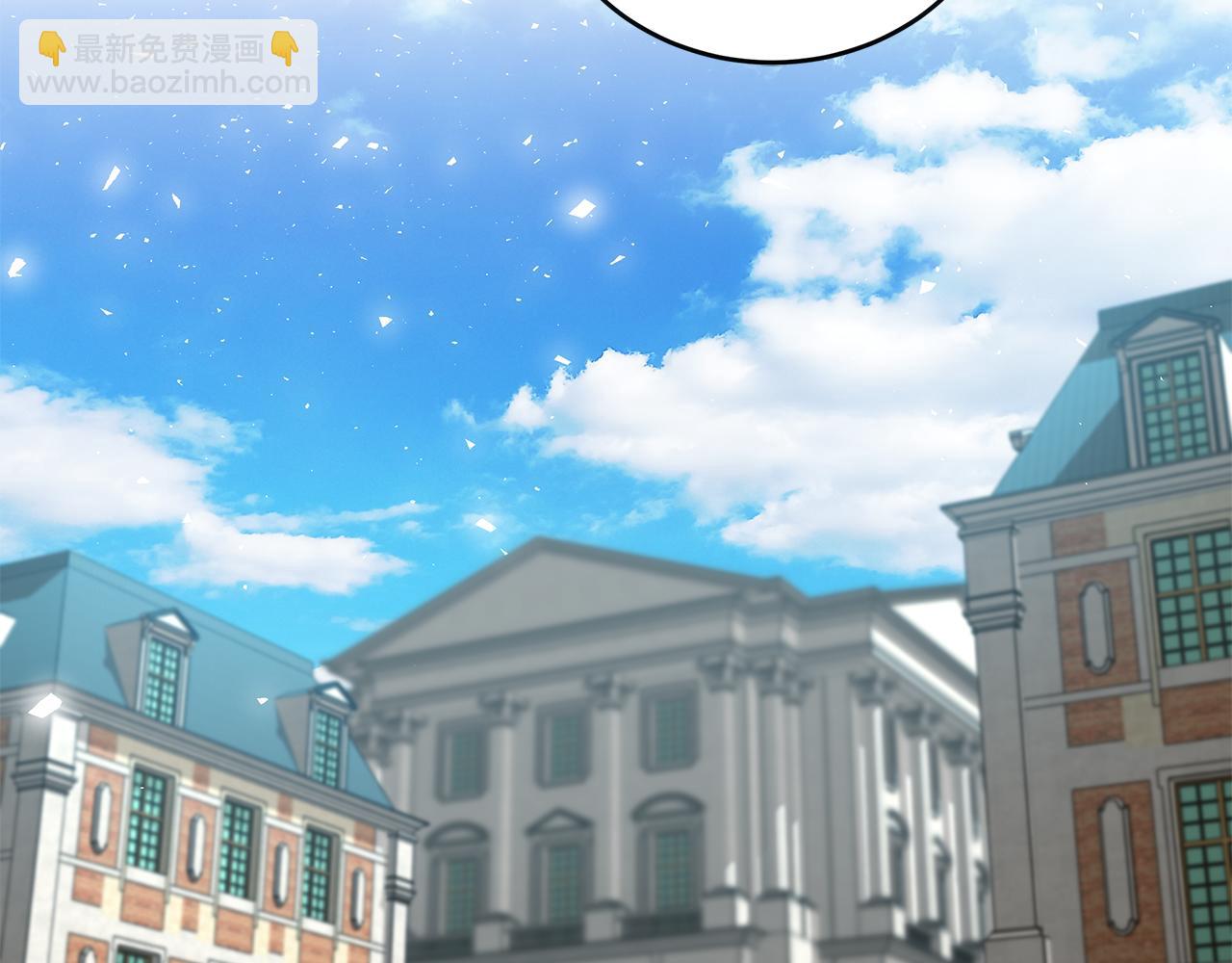 惡女的王座 - 第225話 做個了結(4/5) - 2