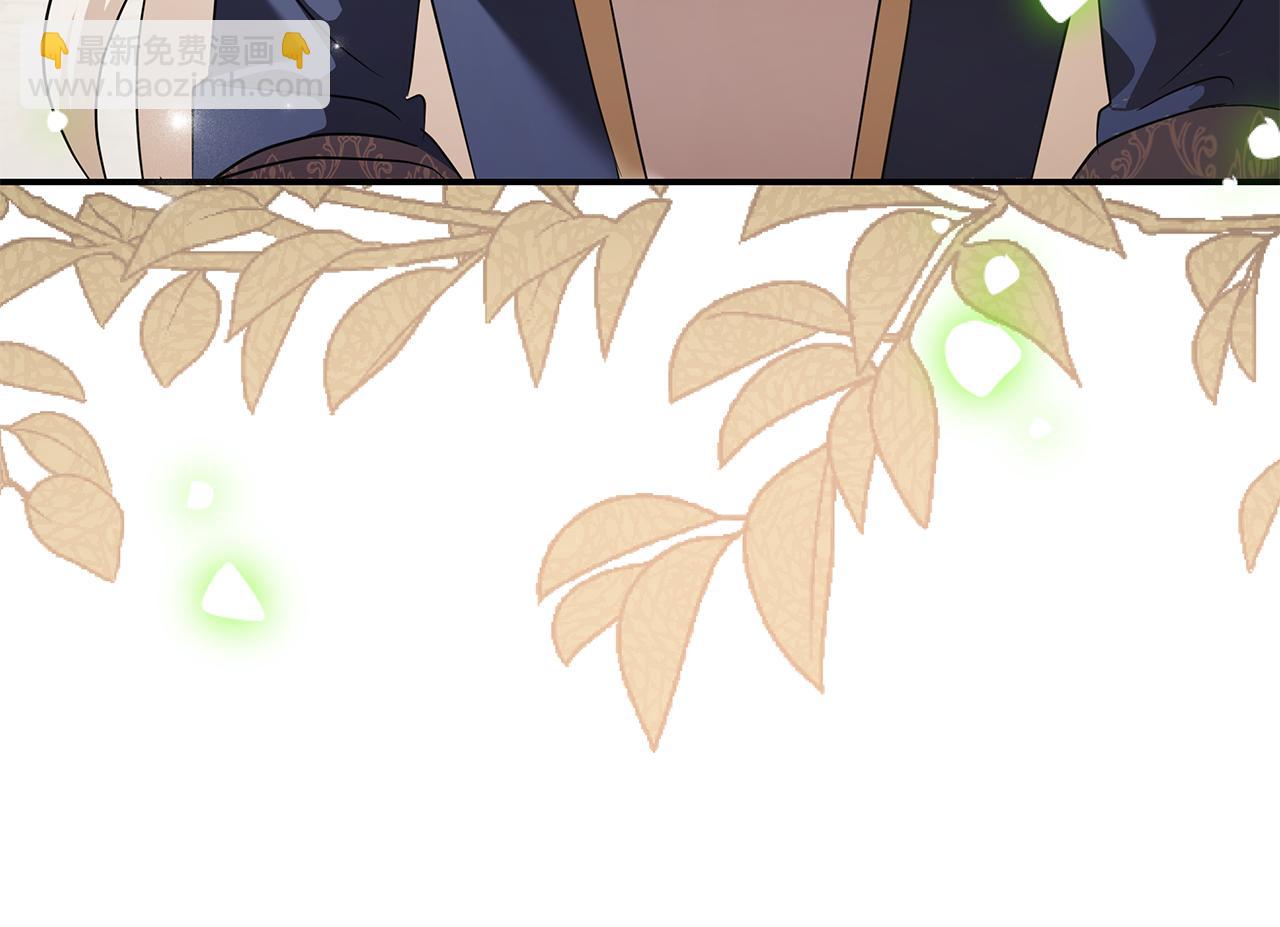 惡女的王座 - 第225話 做個了結(4/5) - 2