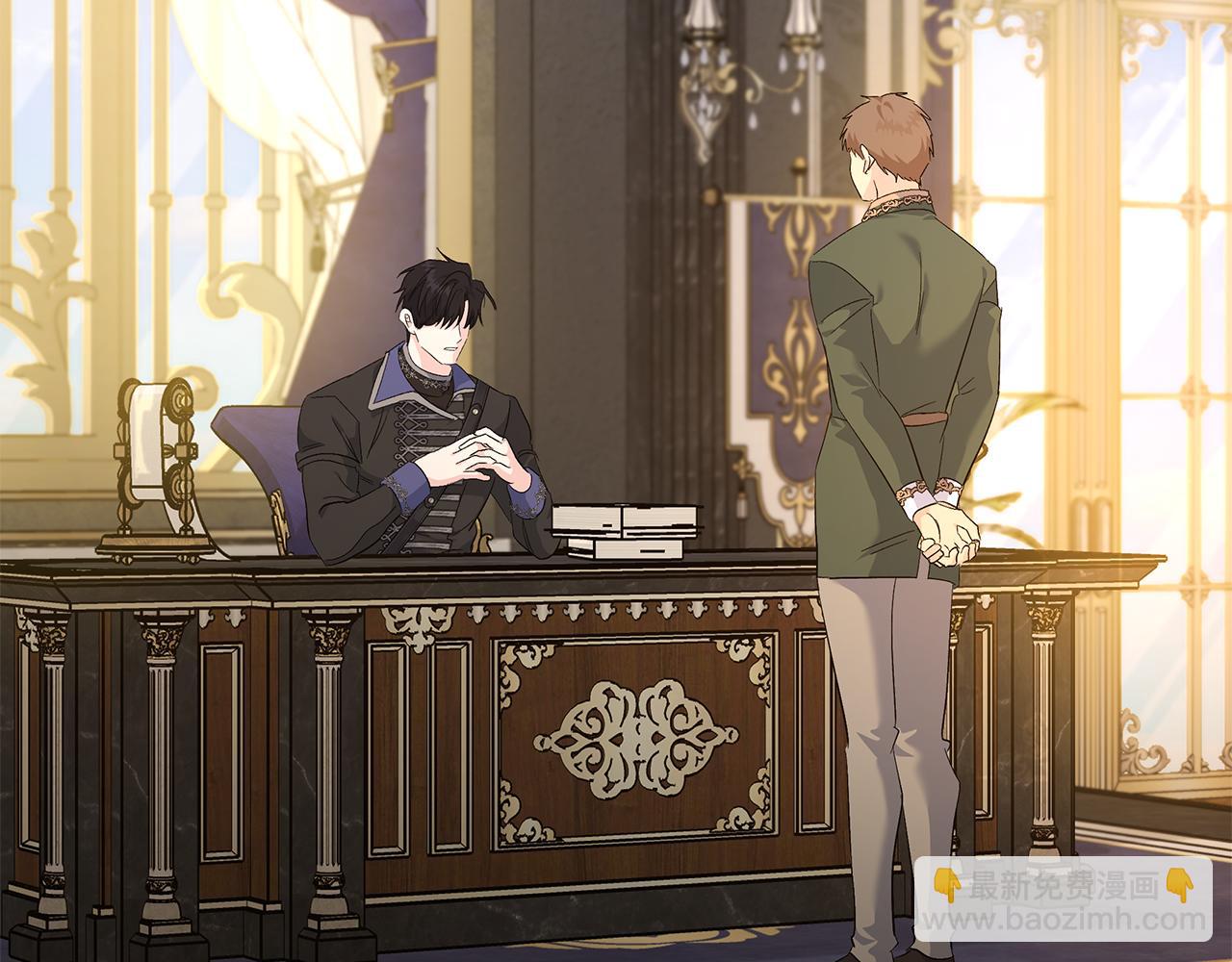 惡女的王座 - 第225話 做個了結(4/5) - 5