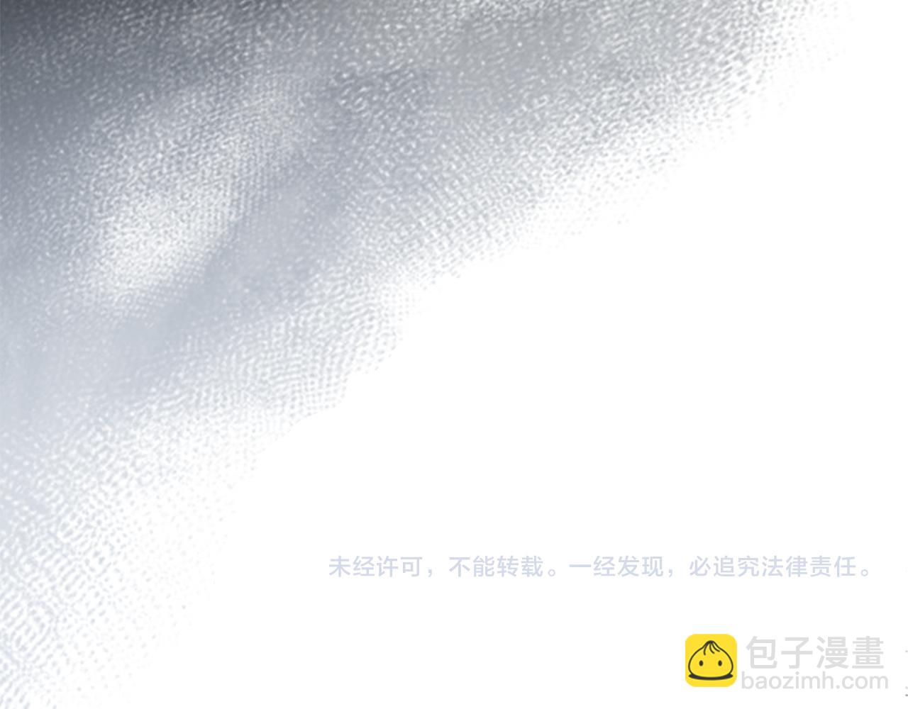 惡女的王座 - 第225話 做個了結(5/5) - 1