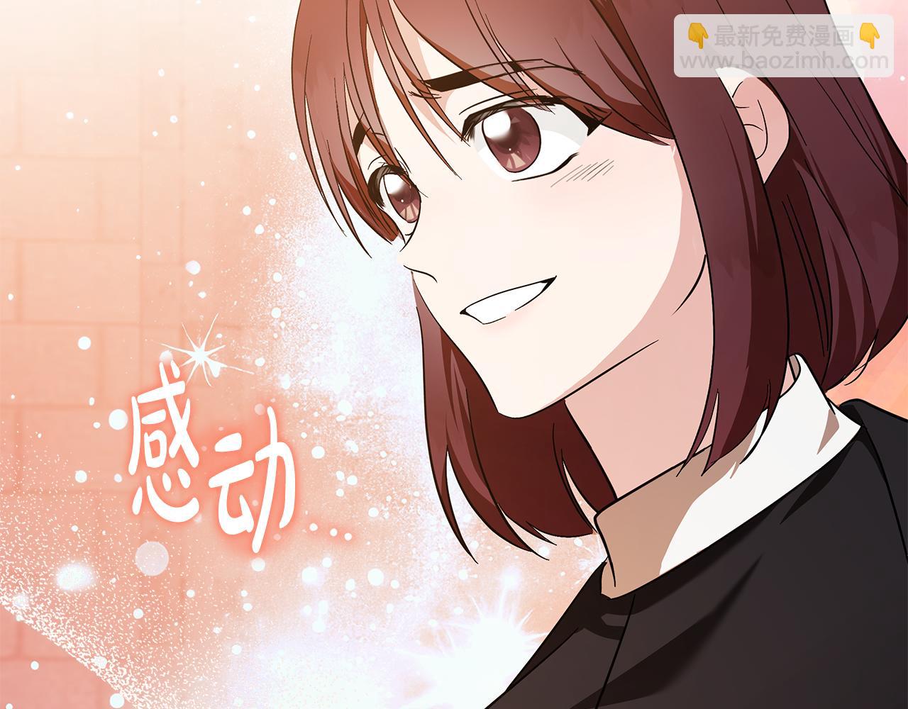惡女的王座 - 第225話 做個了結(1/5) - 5