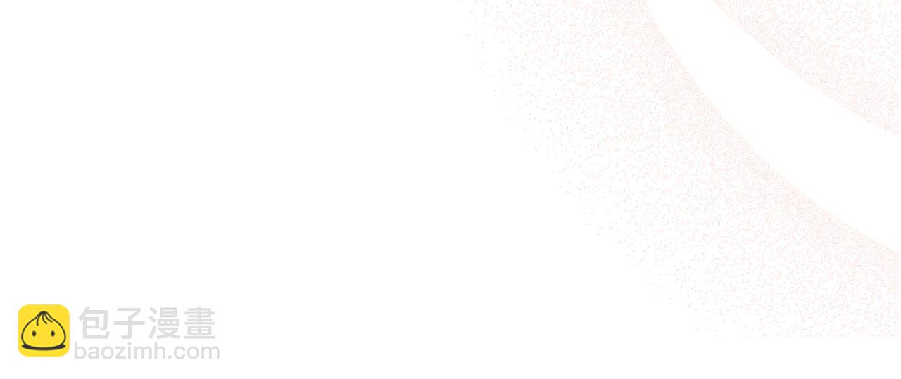 惡女的王座 - 第225話 做個了結(1/5) - 7