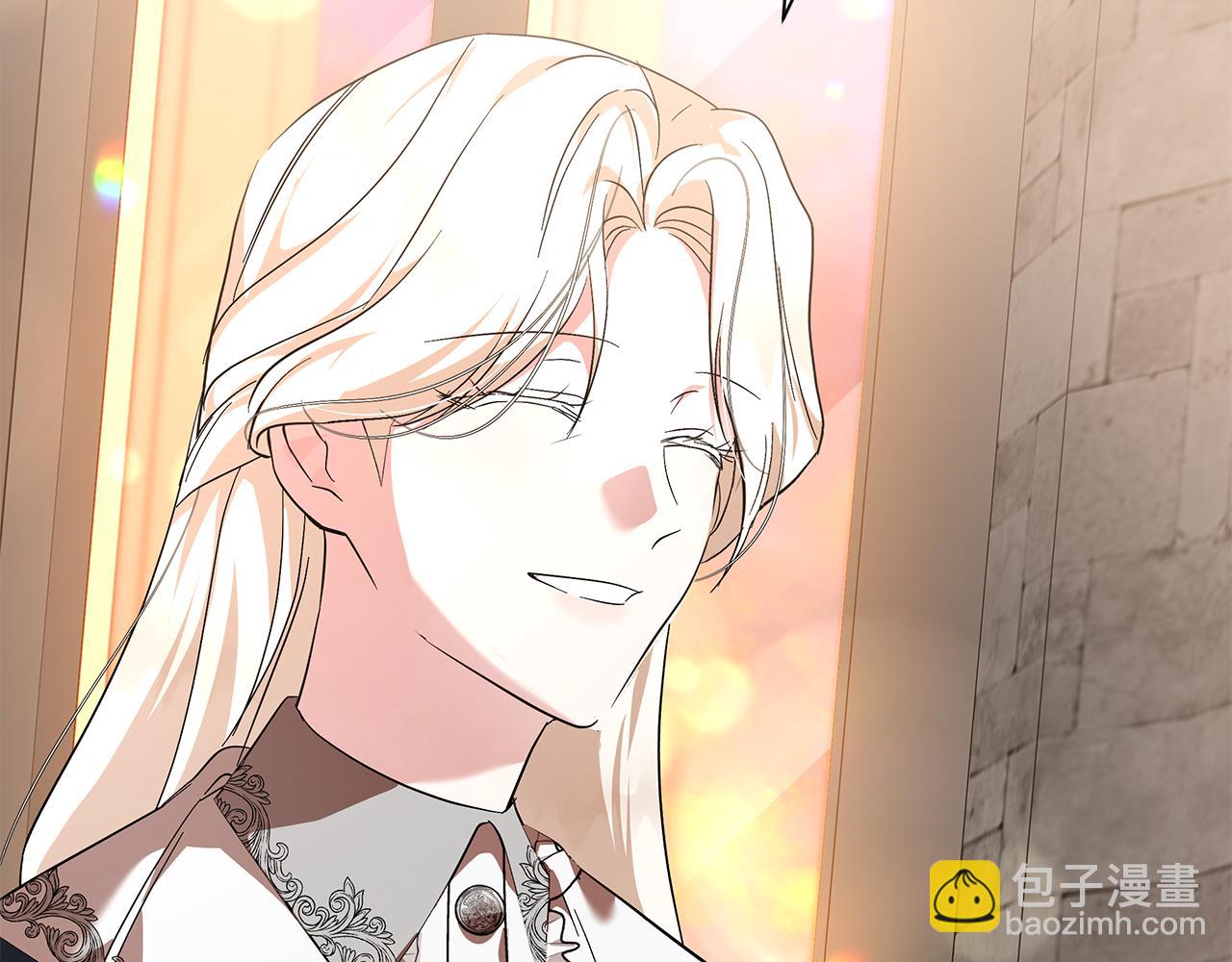 惡女的王座 - 第225話 做個了結(1/5) - 1