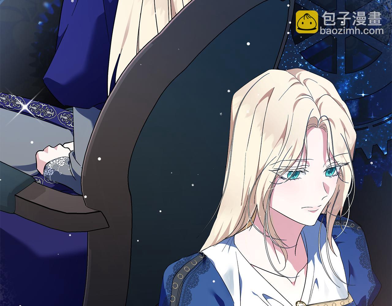 惡女的王座 - 第225話 做個了結(1/5) - 8