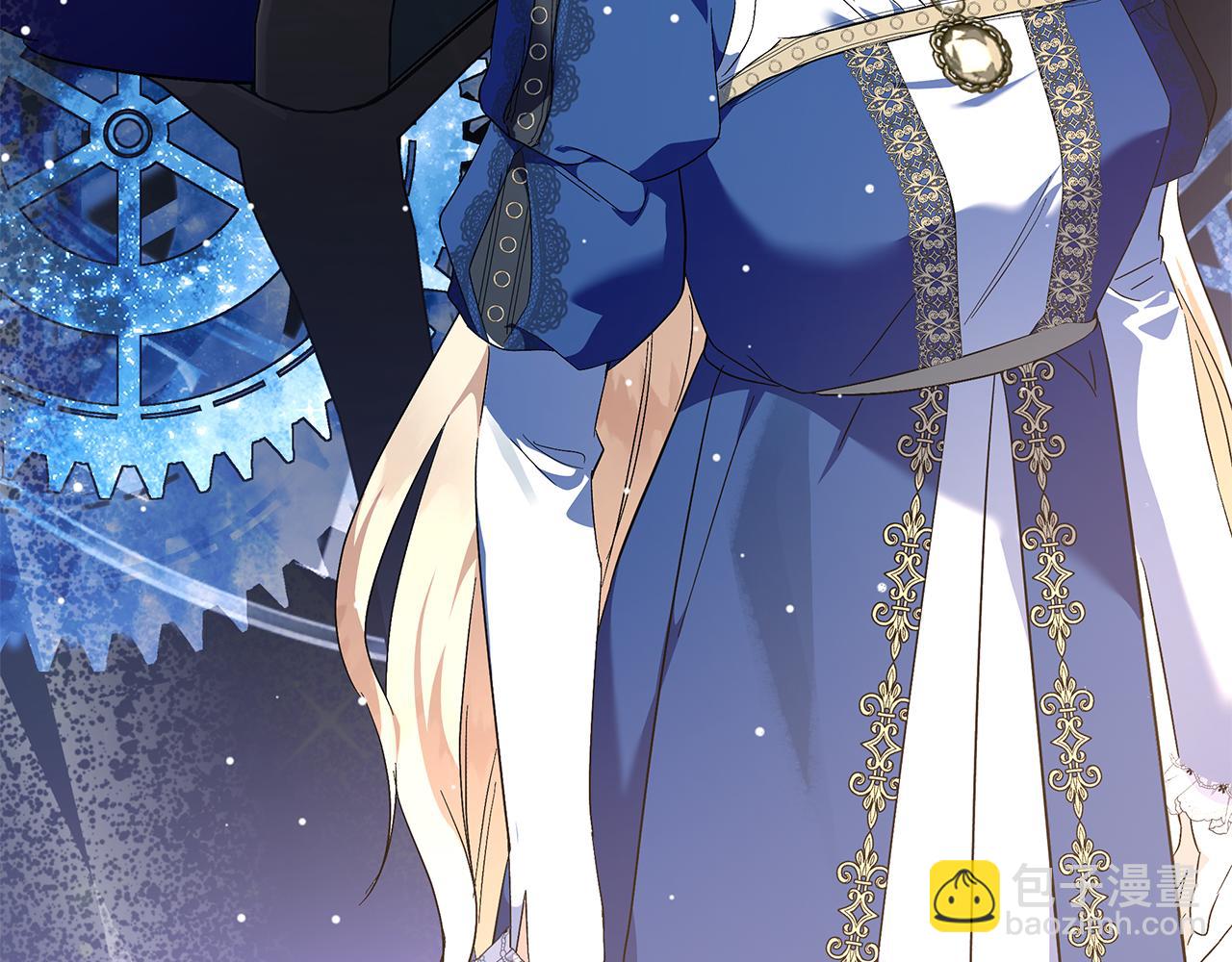 惡女的王座 - 第225話 做個了結(1/5) - 1