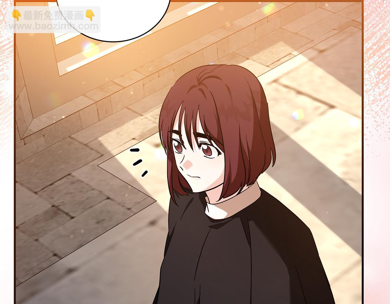 惡女的王座 - 第225話 做個了結(1/5) - 4