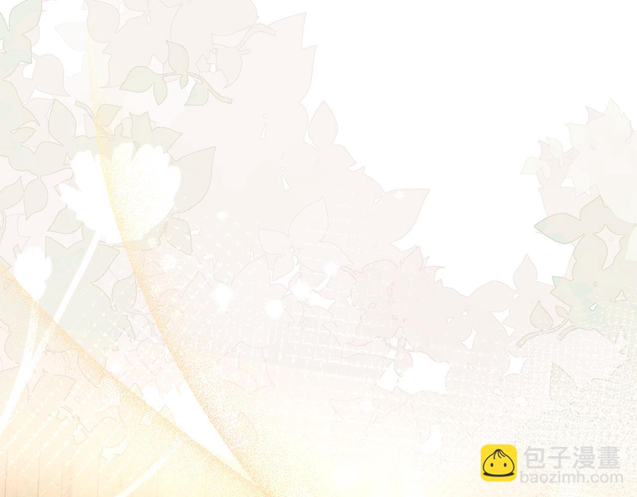 惡女的王座 - 第225話 做個了結(1/5) - 4