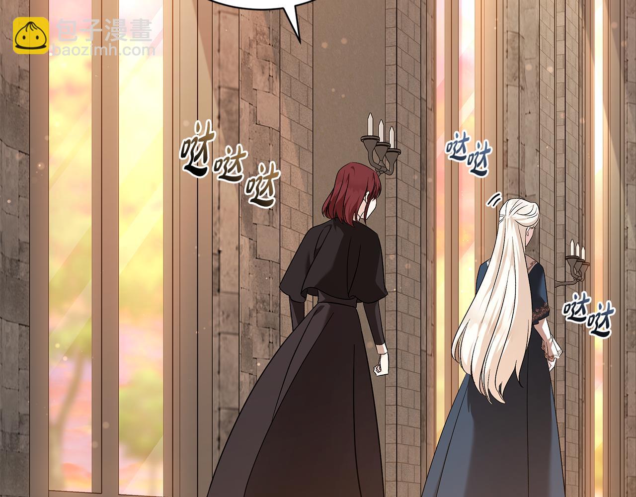 惡女的王座 - 第225話 做個了結(1/5) - 3